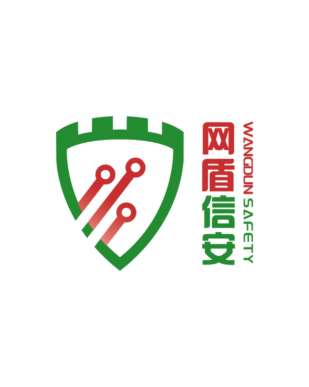 Guangxi Wangdun Information Security Technology Service Co., Ltd.